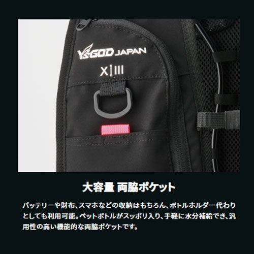 ○[即納在庫有り] ICMPX3S-BLV-SET 山真製鋸 アイスマンPRO-X Ⅲ セル