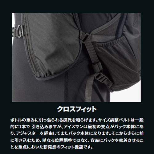 ○[即納在庫有り] ICMPX3S-BLV-SET 山真製鋸 アイスマンPRO-X Ⅲ セル