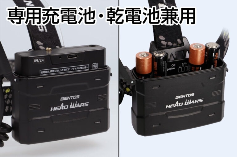 ○[即納在庫有り] HLP-2504 GENTOS ジェントス HEAD WARSシリーズ