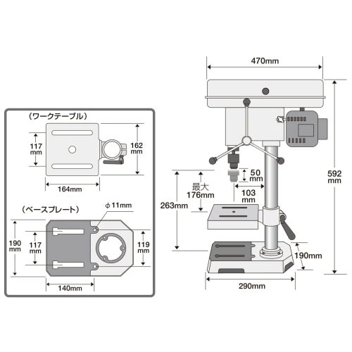 直送[法人限定] SDP-300V 藤原産業 SK11 卓上ボール盤 300W [ SDP300V