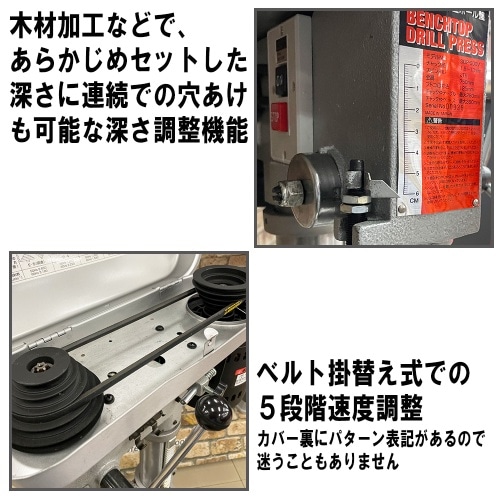 直送[法人限定] SDP-600V 藤原産業 SK11 卓上ボール盤 600W [ SDP600V