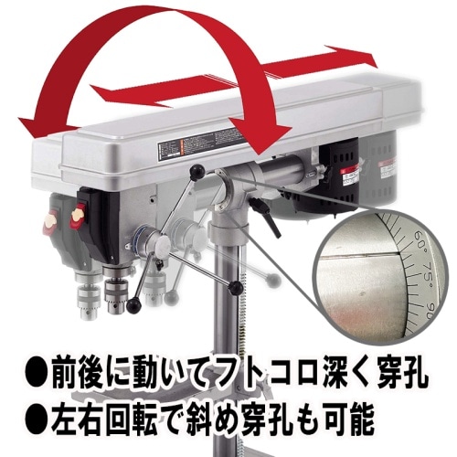 直送[法人限定] SDP-600RD 藤原産業 SK11 ラジアルボール盤 600W