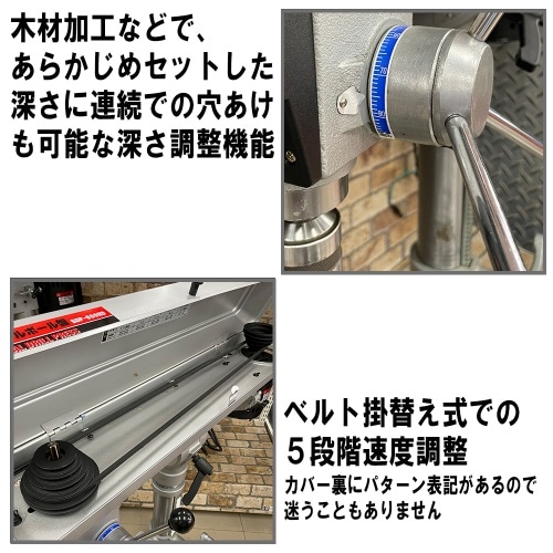 直送[法人限定] SDP-600RD 藤原産業 SK11 ラジアルボール盤 600W