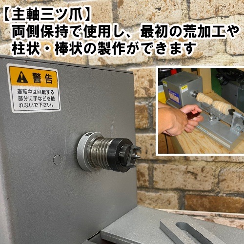 直送[法人限定] YH-200 藤原産業 SK11 卓上型木工旋盤 ROKURO [ YH200