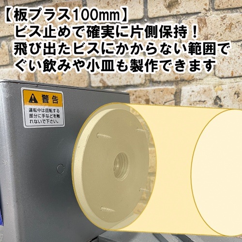 直送[法人限定] YH-200 藤原産業 SK11 卓上型木工旋盤 ROKURO [ YH200