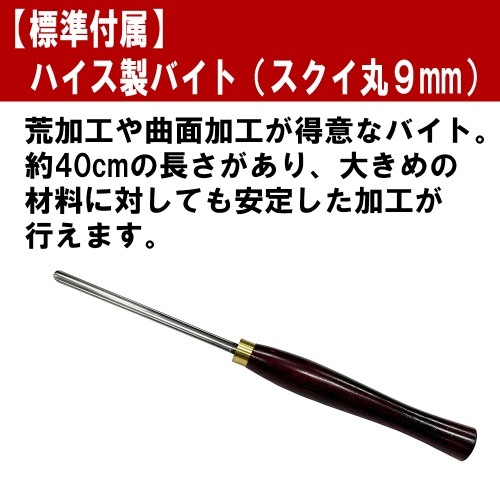 直送[法人限定] YH-200 藤原産業 SK11 卓上型木工旋盤 ROKURO [ YH200