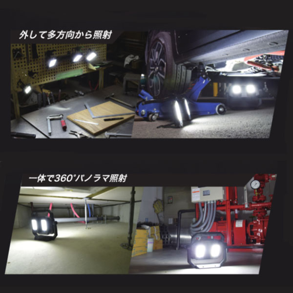 ○[即納在庫有り] FBD-01SET 日動工業 NICHIDO アクティブライト