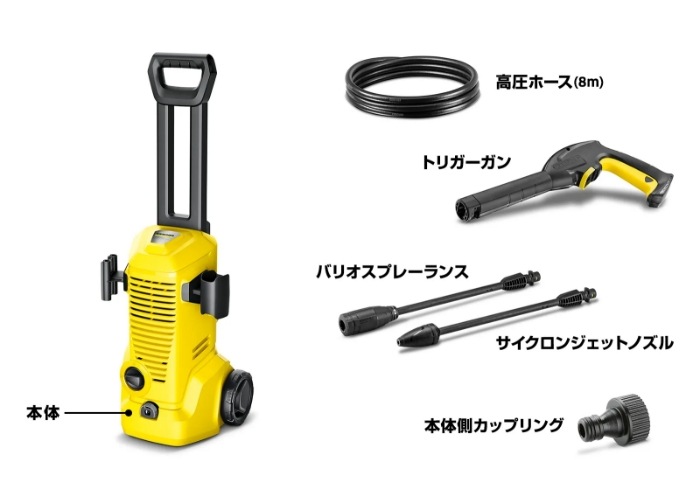○[即納在庫有り] 1602-517 ケルヒャー KARCHER 高圧洗浄機 K 2
