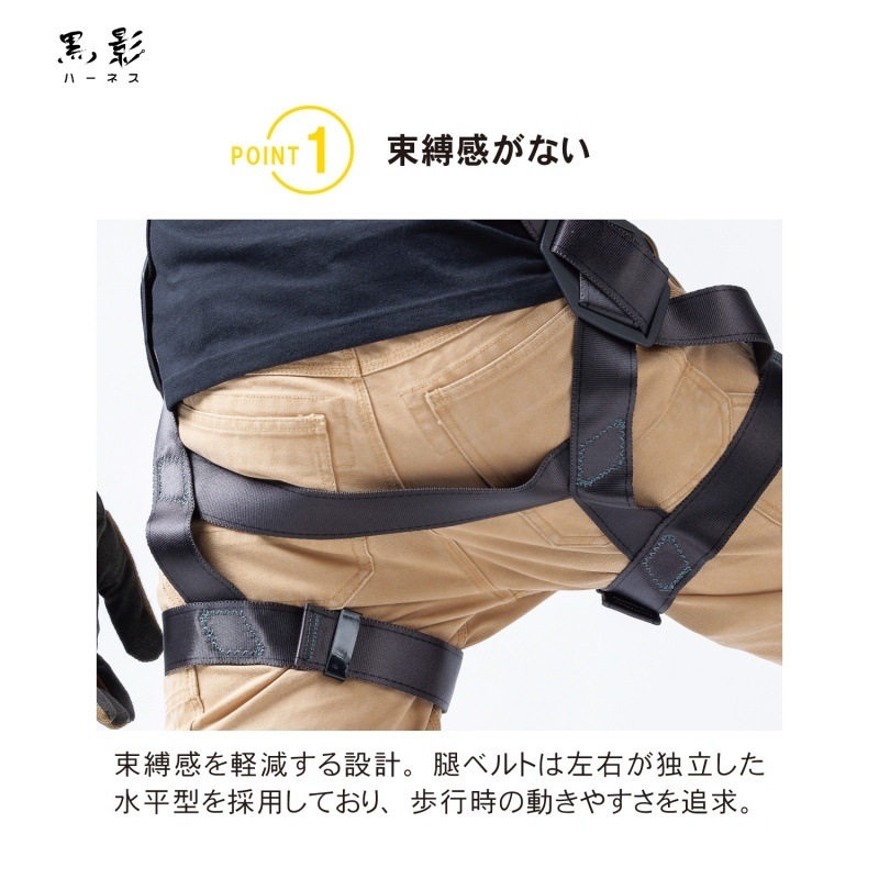 ○[即納在庫有り] TH-504OT-DG-M 藤井電工 黒影ハーネス 墜落制止用