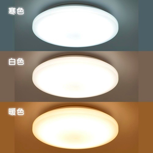 ○[即納在庫有り] LT-Y37T8Z-W オーム電機 06-5805 LEDシーリング
