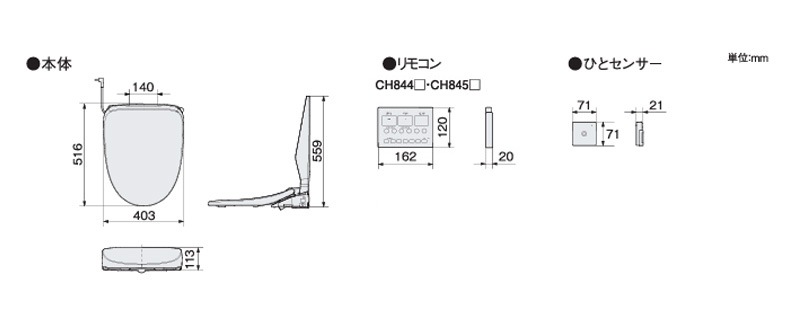 ○[法人限定][即納在庫有り] CH845PF パナソニック Panasonic 温水洗浄