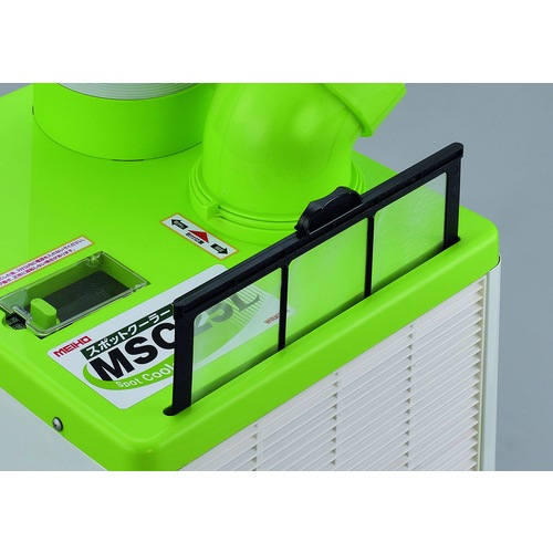 MEIHO スポットクーラー 単相100V MSC25L ○[法人限定][即納在庫有り] MSC25L MEIHO ワキタ スポットクーラー 単