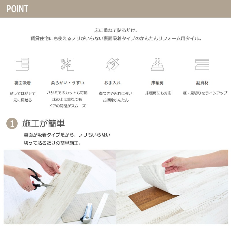 ◇納期未定 LPF701 東リ LAYフローリング ピタフィー 300mm×450mm 簡単