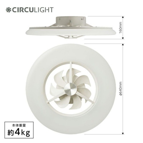 ○[即納在庫有り] KCC-A08CM ドウシシャ CIRCULIGHT(サーキュライト