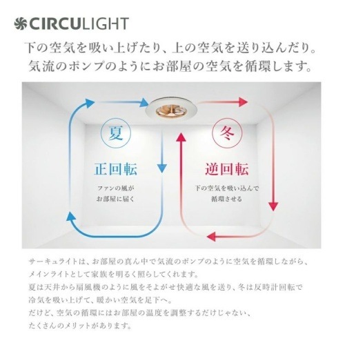 ○[即納在庫有り] KCC-A12CML ドウシシャ CIRCULIGHT(サーキュライト