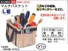 マルチバスケット　MBL800　工具収納　 【REX2018】　工具袋|レックス