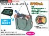 ワンタッチスーパーバケット　2個セット　SB382　工具持ち運び　工具収納　 【REX2018】|レックス