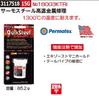 サーモスチール高温金属修理　No18003KTRI　マフラー補修 【REX2018】|レックス