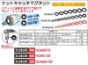 ナットキャッチマグネット　ＮＣＭＧ070　　工具 【REX2018】　磁石付ソケット|レックス