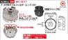 トヨタ用オイルフィルターレンチ（小） WH-901T　WOLF'SHEAD　【REX2018】オイル交換工具|レックス