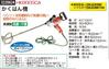 かくはん機　HK800SCA 【REX2018】電動ミキサー|レックス