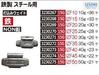 鉄製スチール用打ち込みウェイト　35ｇ＝25ヶ　IZF35 IZUMI　ウェイト 【REX2018】バランス　タイヤ|レックス
