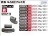 鉄製No.6純正アルミ用打ち込みウェイト　25ｇ＝26ヶ　IZ625 IZUMI　ウェイト 【REX2018】バランス　タイヤ|レックス