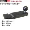 トラック用ビードホルダー　TBH300N　タイヤ交換工具 【REX2018】|レックス