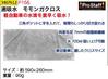 速吸水モモンガクロス　P166　プロ用　洗車用品　拭き取り|レックス