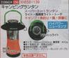 キャンピングランタン　XH658-139|レックス