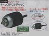 キーレスドリルチャック　KDC-110|レックス