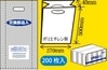 交換部品入２００枚 OC-018-200【REX VOL.37】|レックス