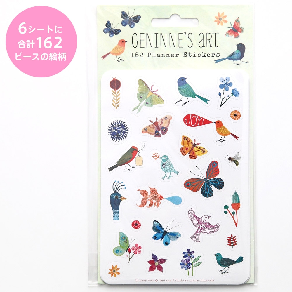【残りわずか】GENINNE’S ART 162プランナーステッカー