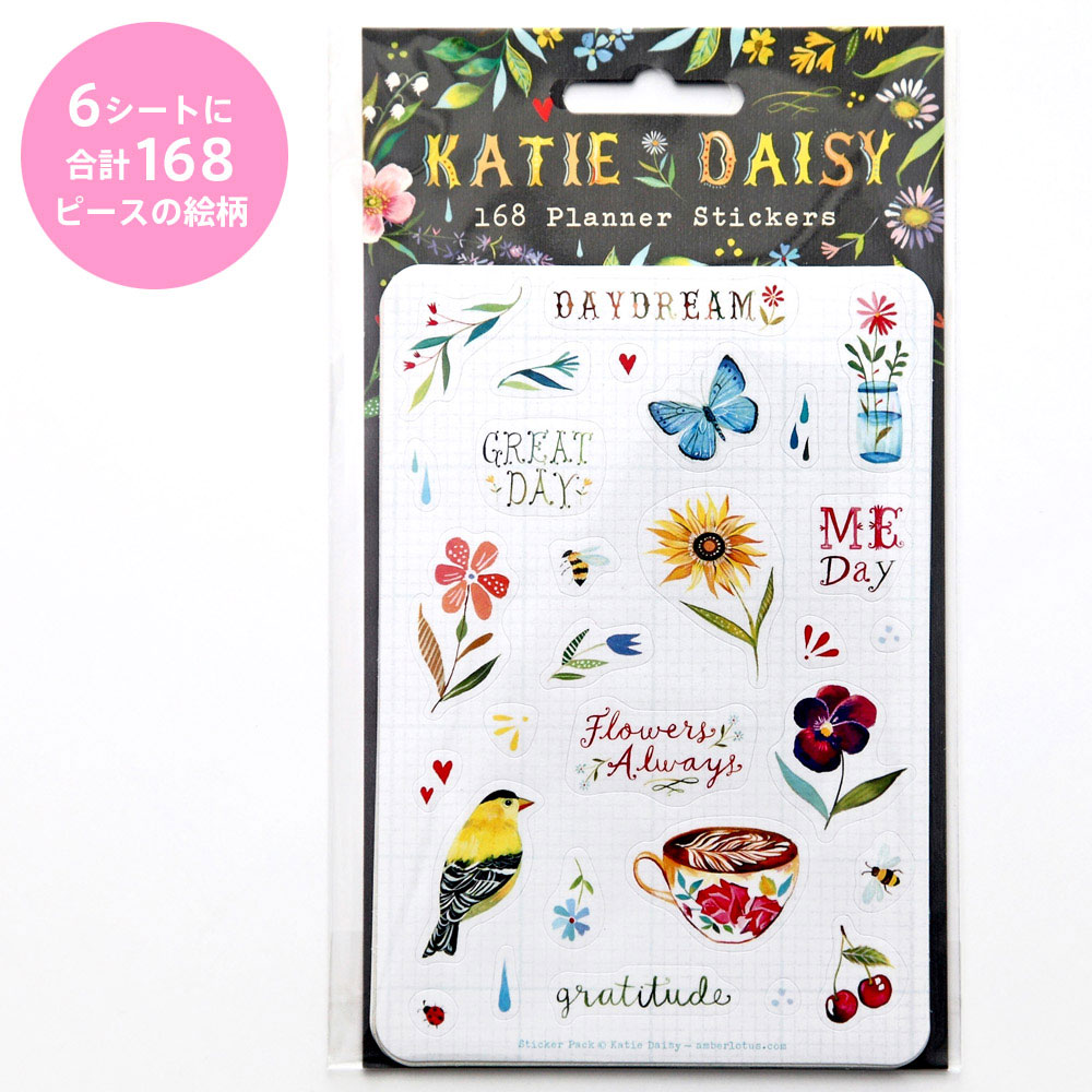 【残りわずか】KATIE DAISY 168プランナーステッカー