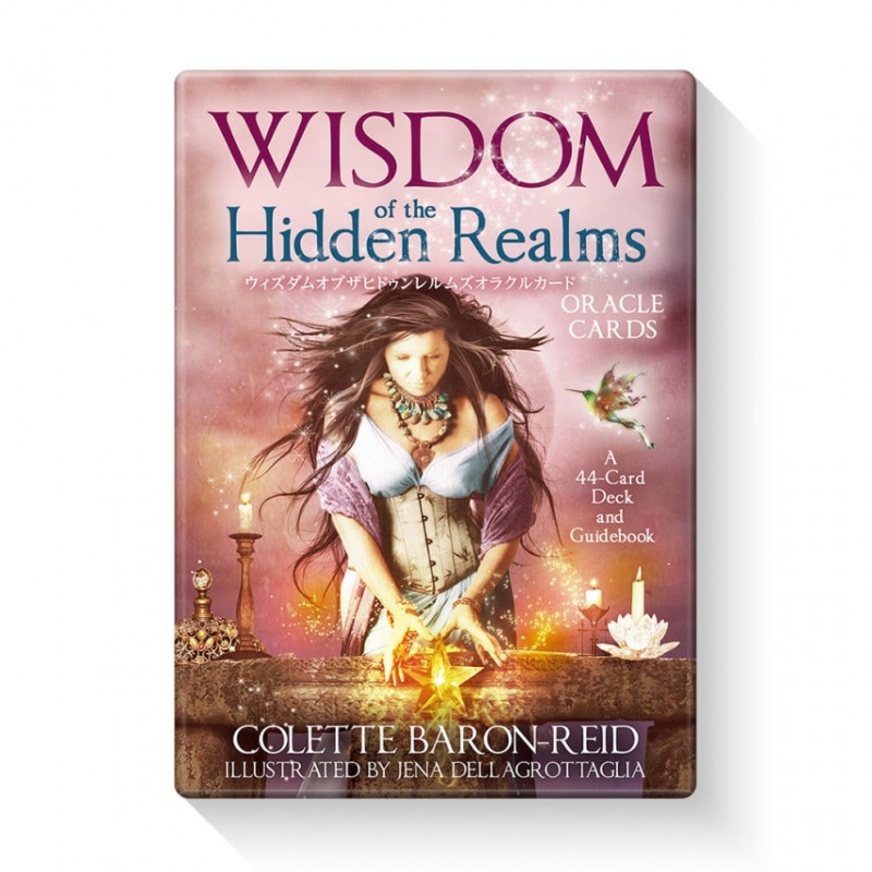 ウィズダムオブザヒドゥンレルムズオラクルカード