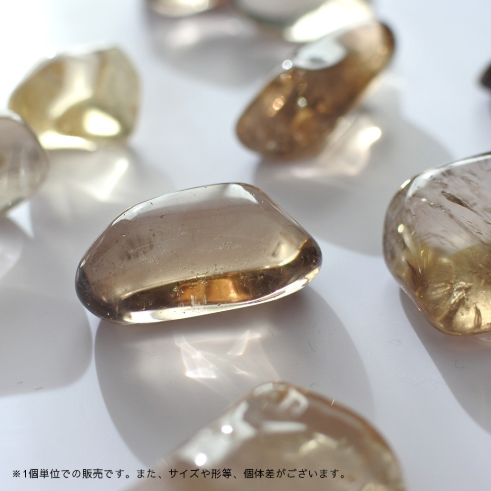シトリン（タンブル）
