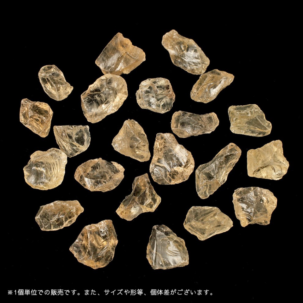 シトリン（ロック）