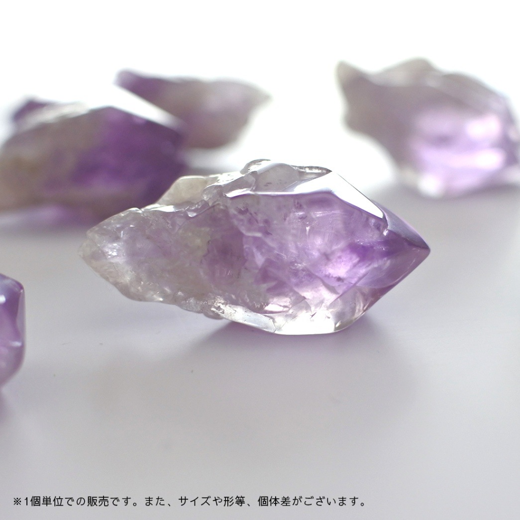 アメジストポイント（ポリッシュ）