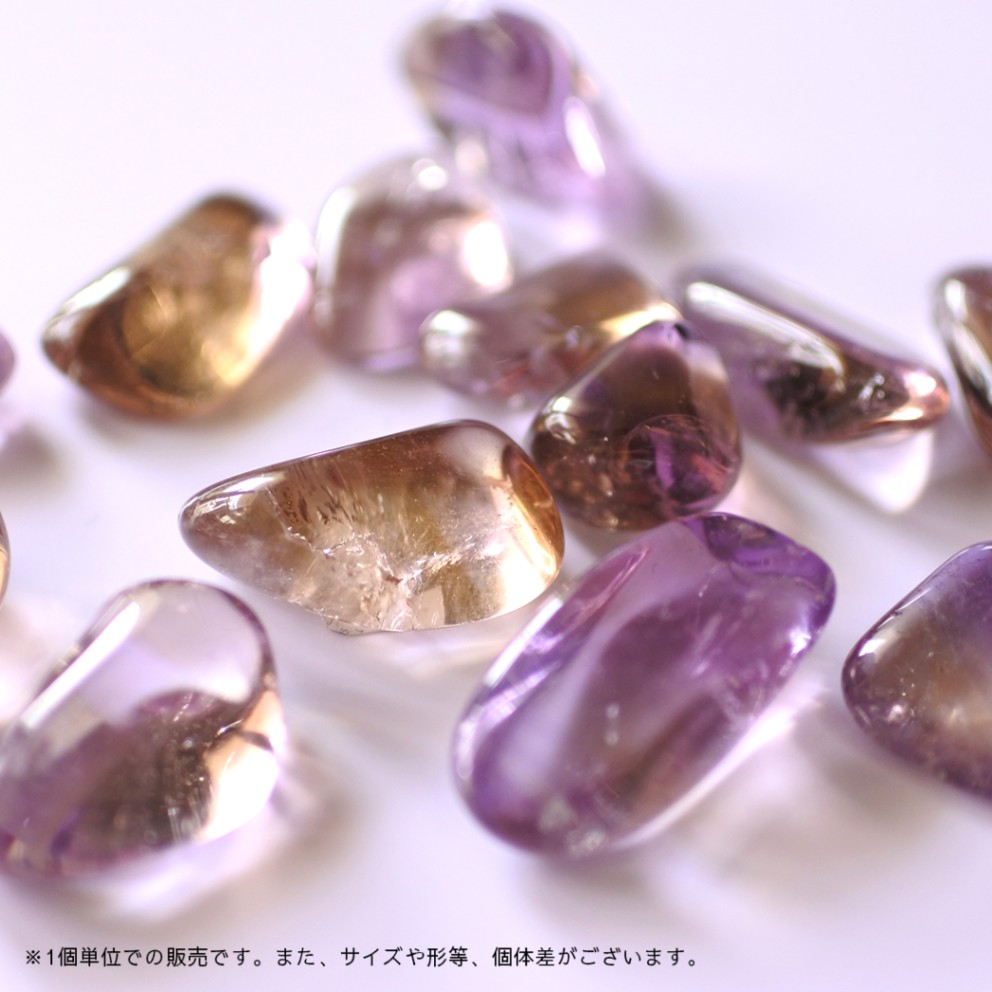 アメトリン（タンブル）