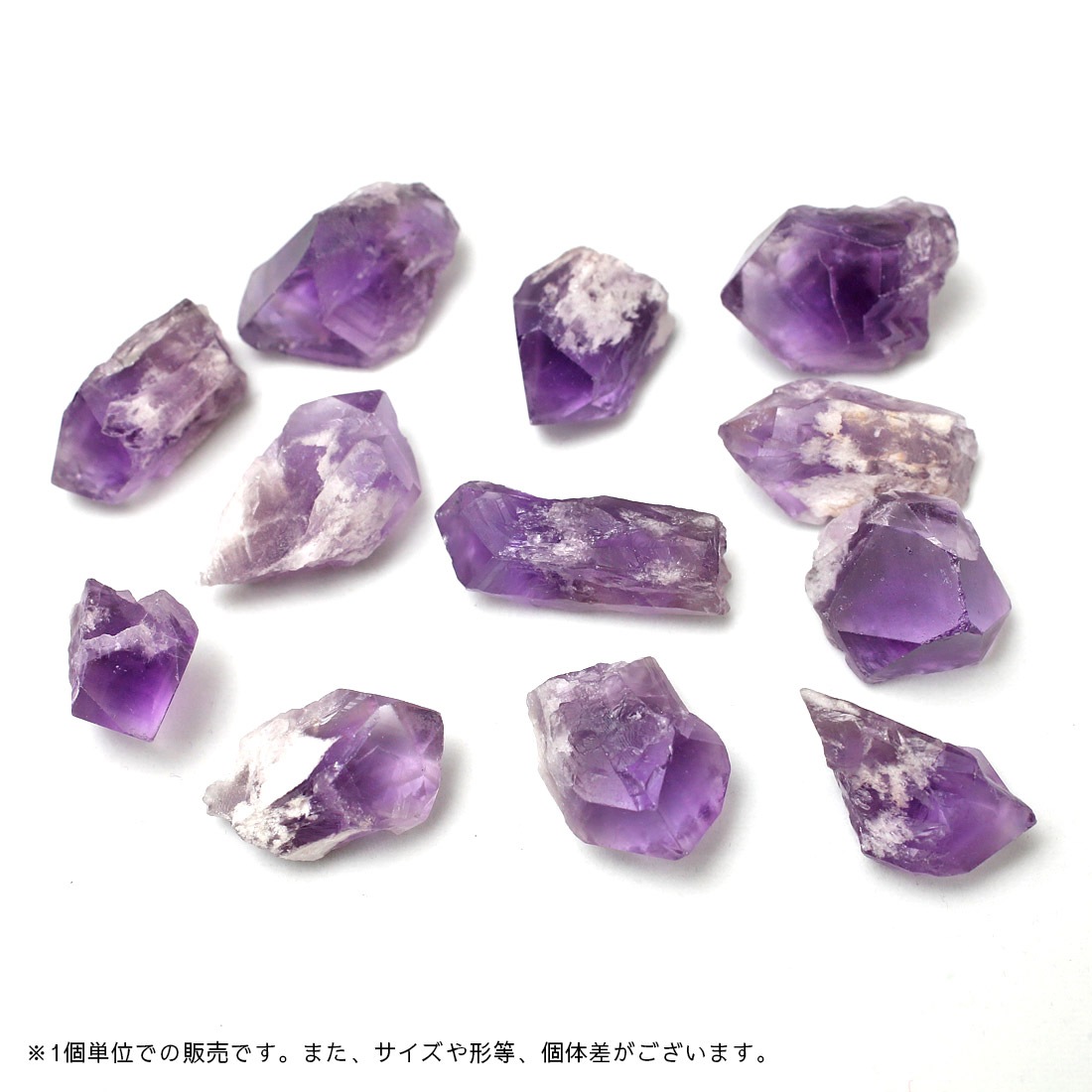 アメジストポイント（ファントム）