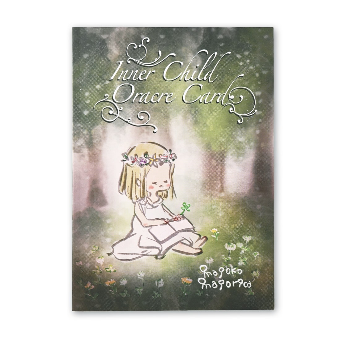 マジョコマジョリカインナーチャイルドオラクルカード〈新装版〉