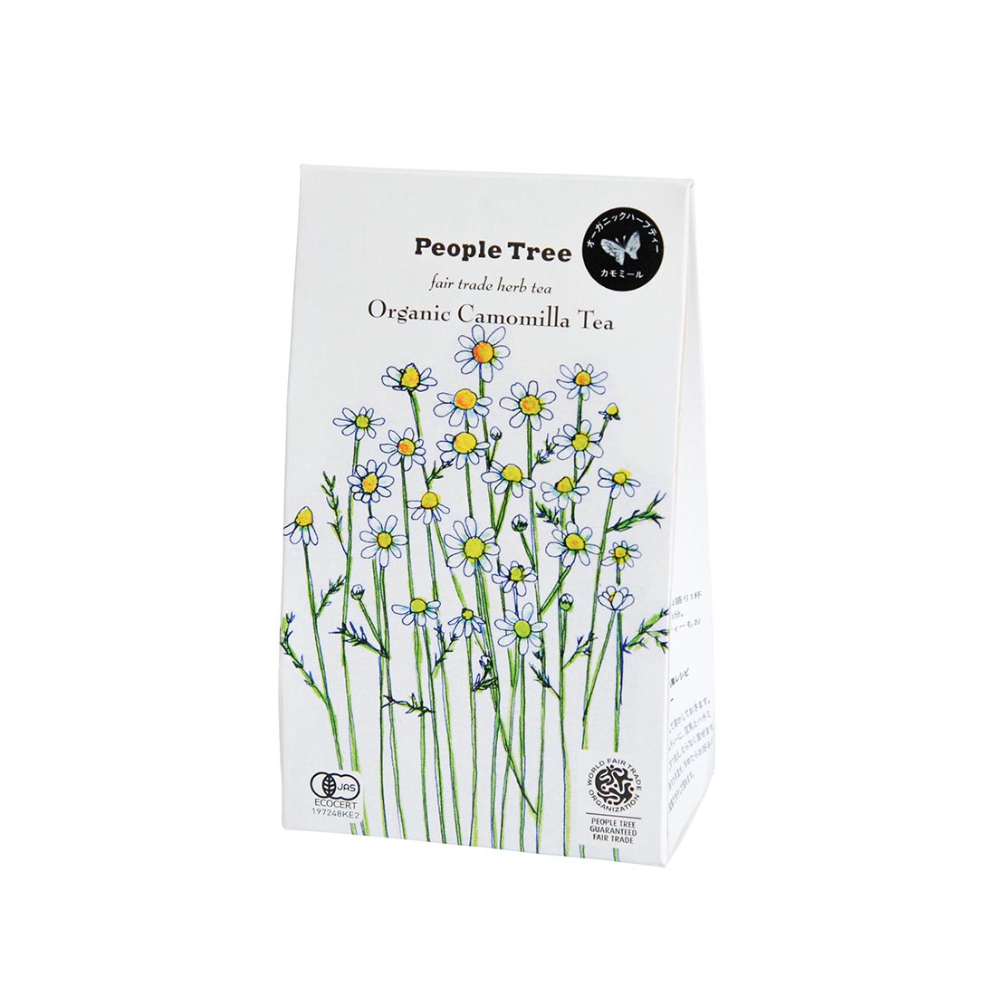 PeopleTree オーガニックハーブティー・ルース・カモミール
