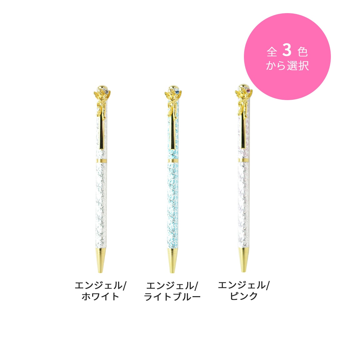 スワロスキー　キラキラボールペン ROYAL ARDEN ボールペン スワロフスキー キラキラ エンゼル