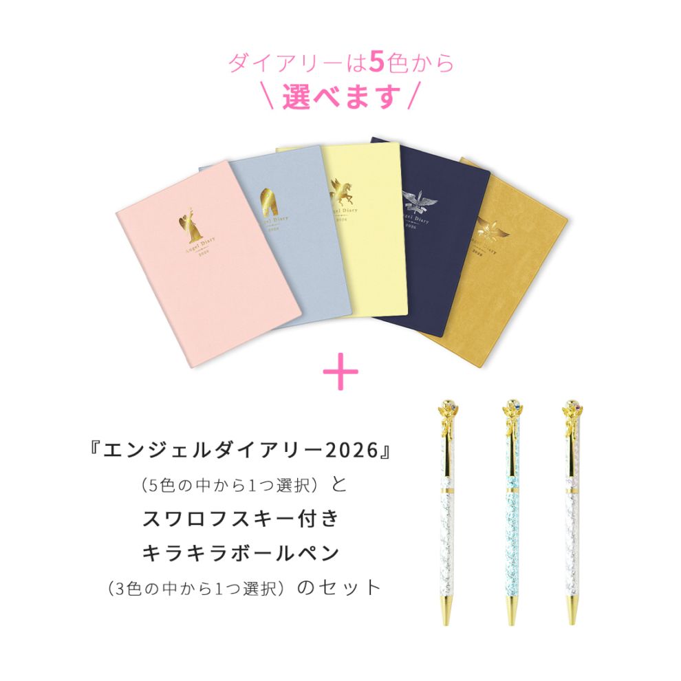 ライトワークスオンラインストア