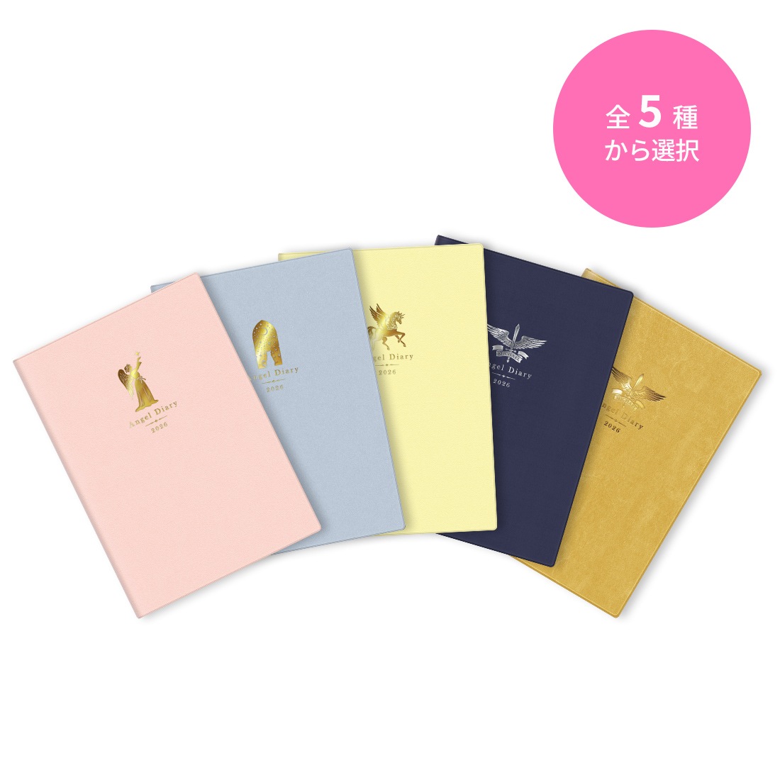 エンジェルダイアリー 2021(ピンク) Amazon.co.jp: エンジェルダイアリー(ピンク) (2021) : ライト