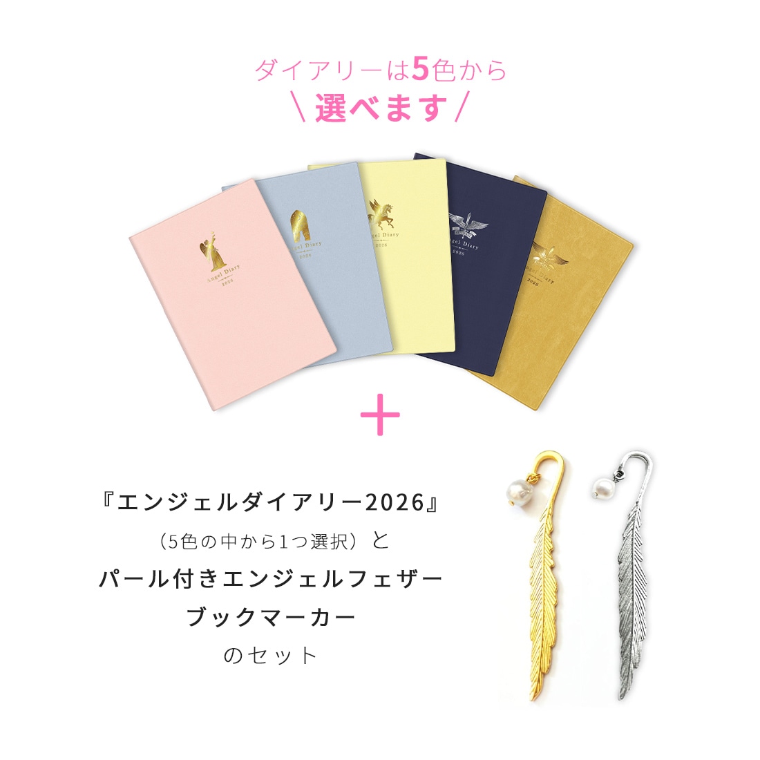 エンジェルライトワーカープログラム　認定証発行あり エンジェルライトワーカープログラム 認定証発行あり その他