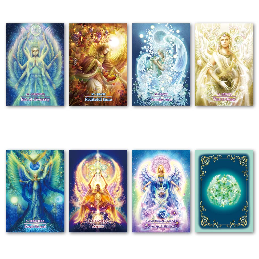 エンジェルプリズムカード