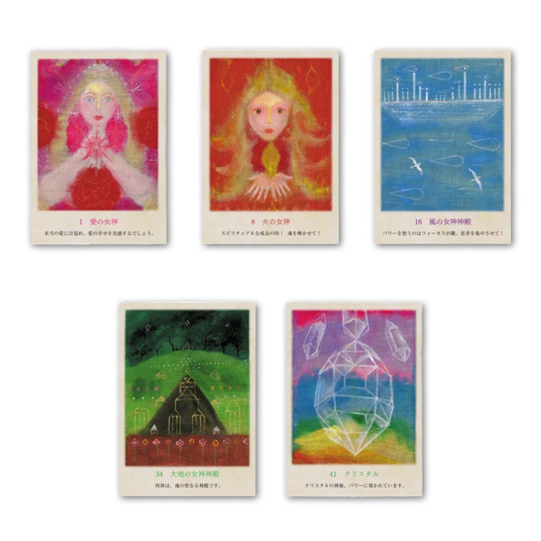 レムリアン・カード｜ライトワークス