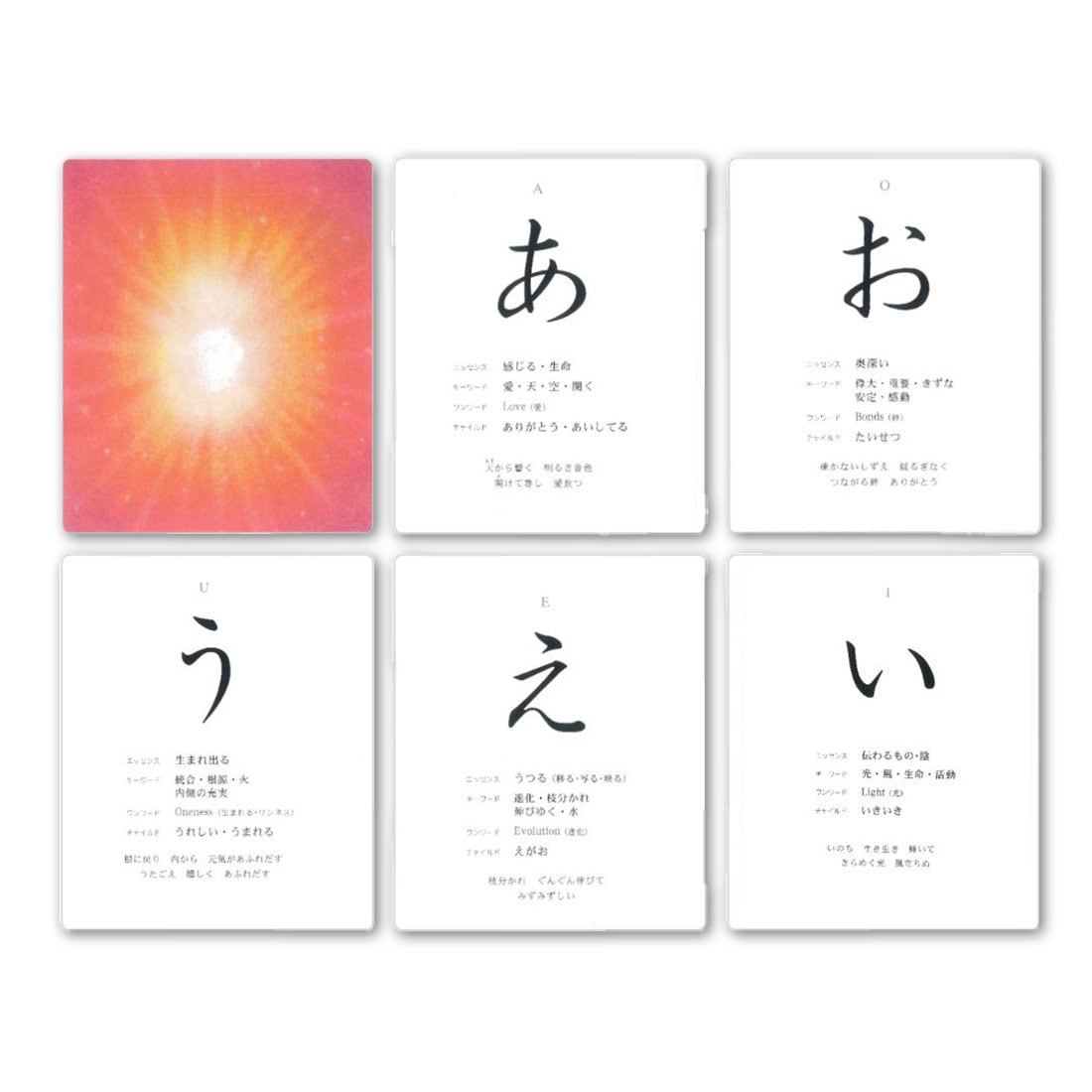 カードOTOHIME(おとひめカード)｜ライトワークス
