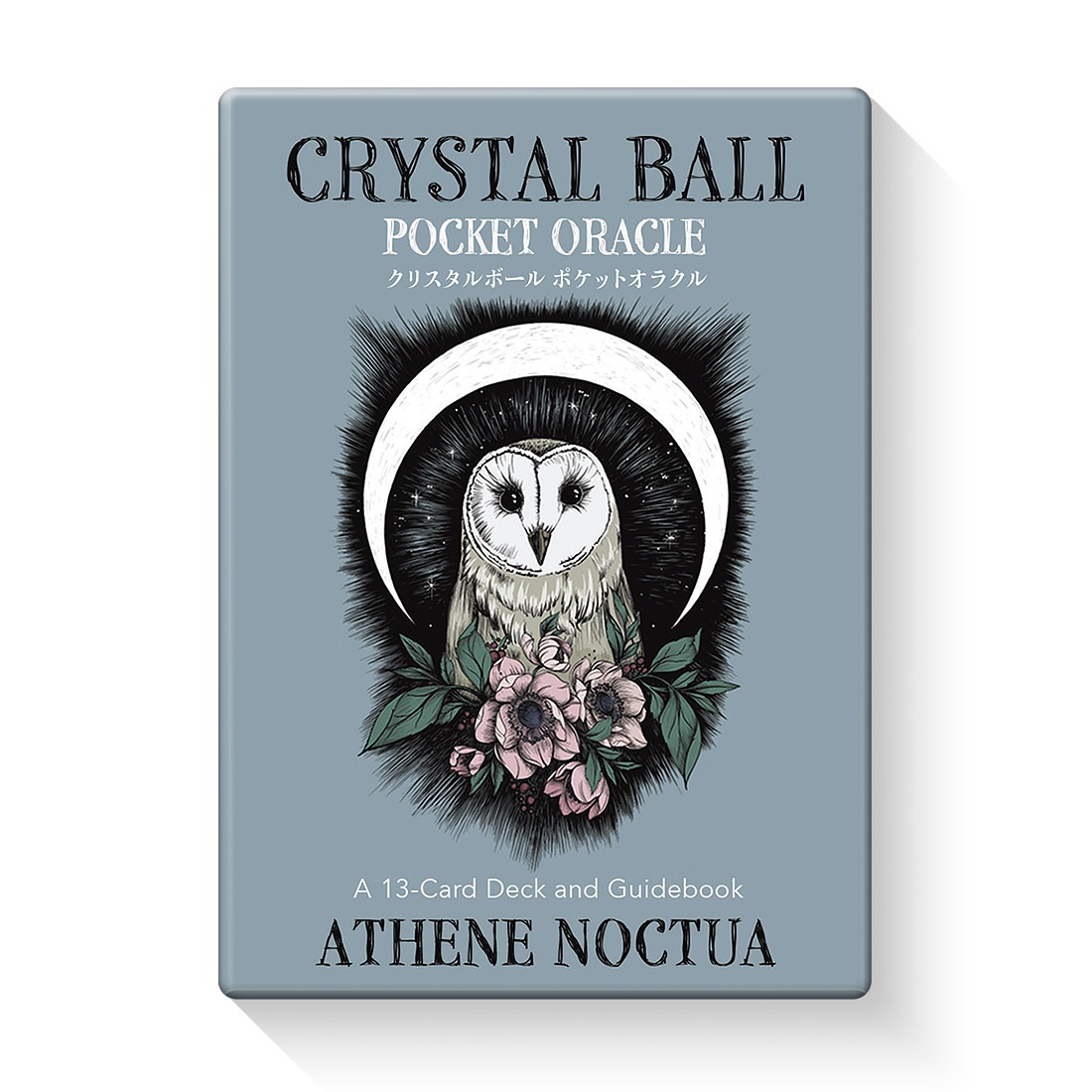 クリスタルボール ポケットオラクル
